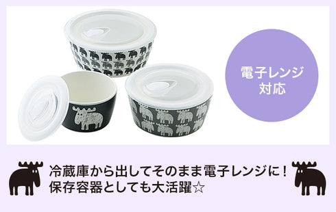 moz sweden レンジパック3Pセット.|s2